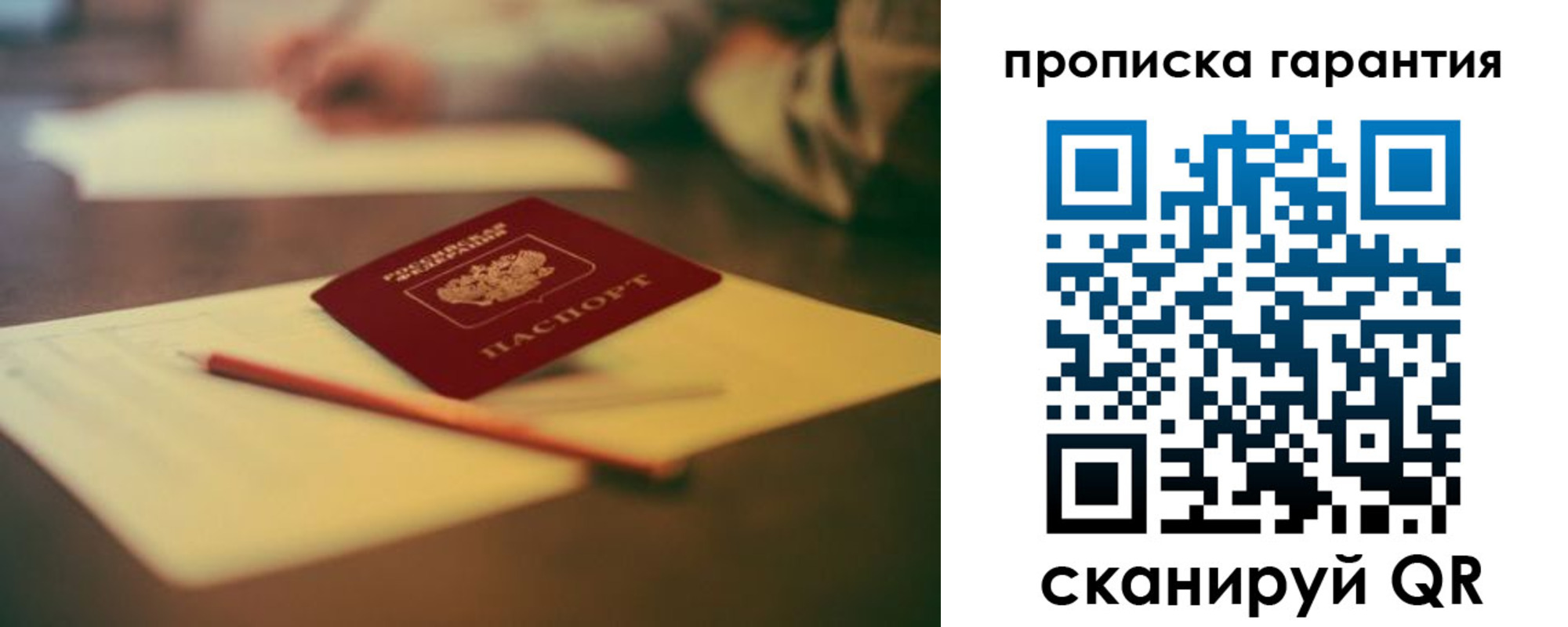регистрация для школы в Канаше