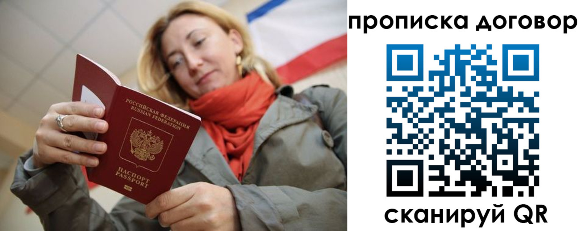 прописка иностранных граждан в Канаше